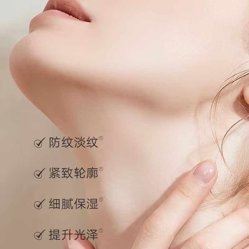  丸美鑫丝路颈霜