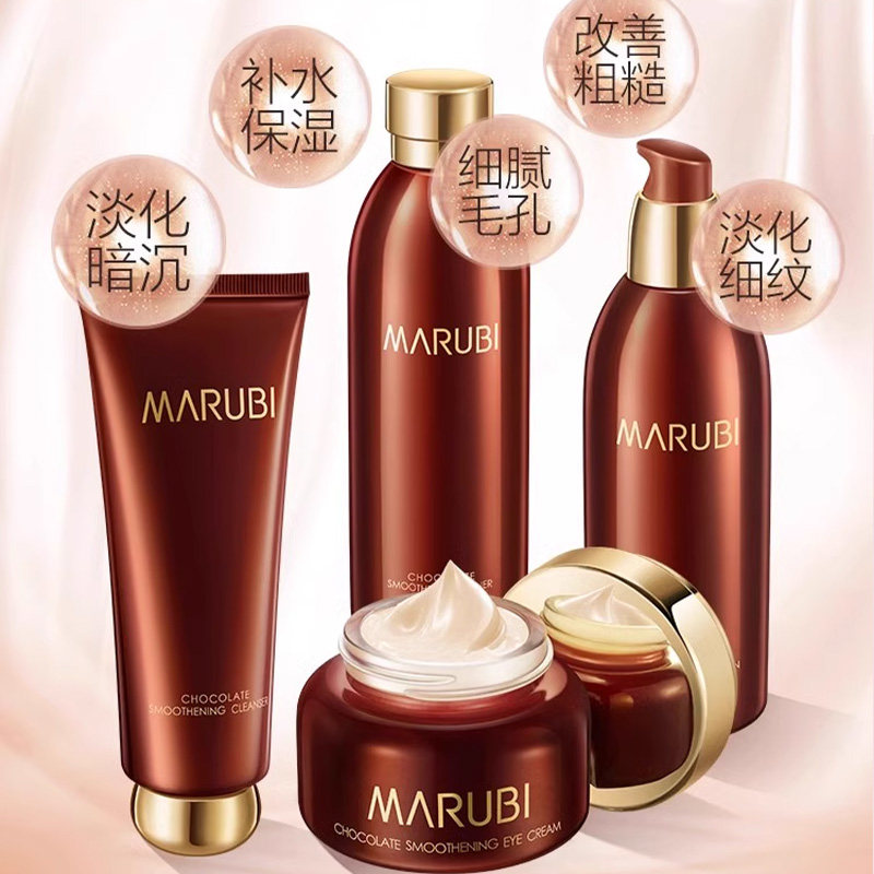 生日礼物送女友老婆送妈妈婆婆实用高档水乳护肤品抗皱礼盒