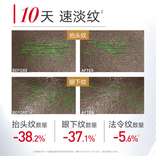 Marumi Xiaojin Needle Disposable Essence 3rd Generation Double Collagen