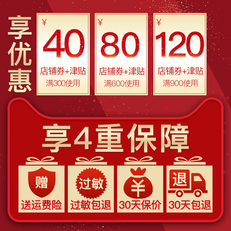 丸美面部遮瑕三合一春季隔离防晒霜 丸美鑫丝路防晒霜