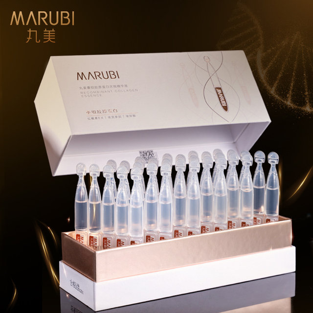 Marumi Xiaojin Needle Disposable Essence 3rd Generation Double Collagen