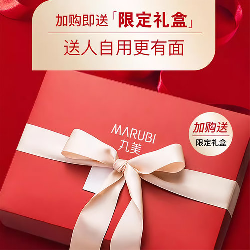 丸美巧克力丝滑水乳套装中年妈妈紧致抗皱护肤保湿官方旗舰店正品 - 图3