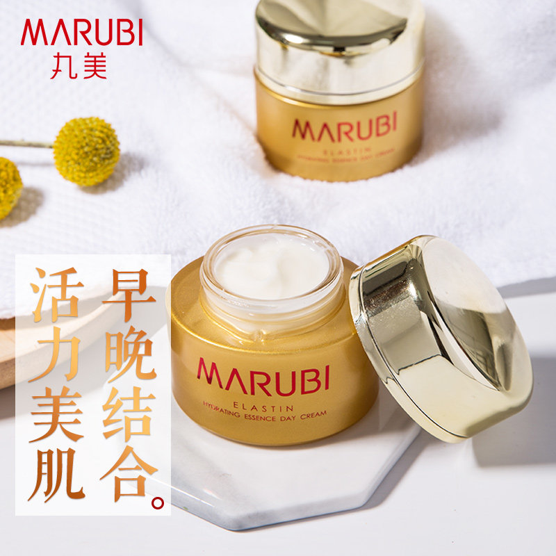 丸美弹力蛋白补水提拉紧致抗皱日霜 丸美鑫丝路乳液/面霜