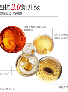 买送正装量丨丸美四抗水乳套装