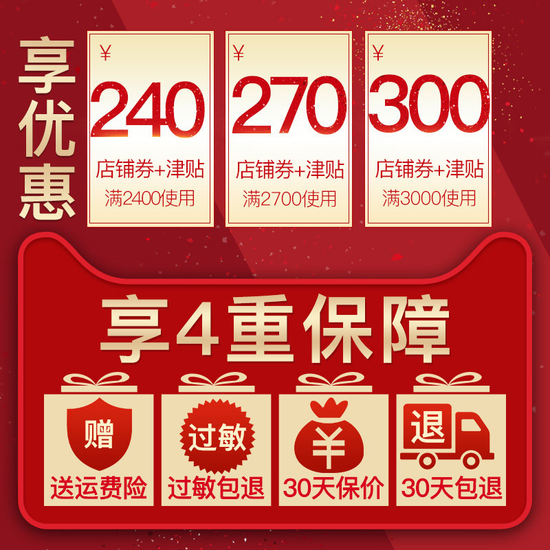 丸美官方旗舰店官网正品多肽提拉 丸美鑫丝路面部护理套装