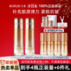 Marubi Elastin Firming Emulsion Cream