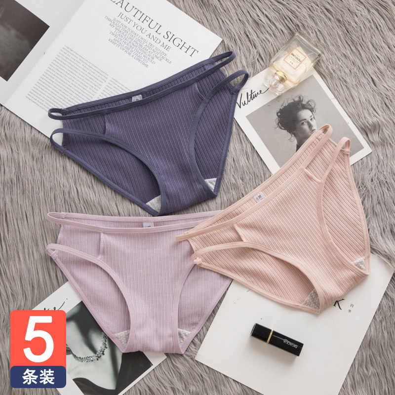 女士纯棉抗菌全棉性感惑少女内裤 今衣梦内裤