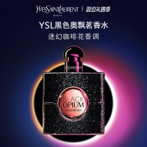 YSL Saint Laurent Black Oo Aroma Lady Permalink Enchanting Persistent Coffee Flowers Fragrant Rock Temptation