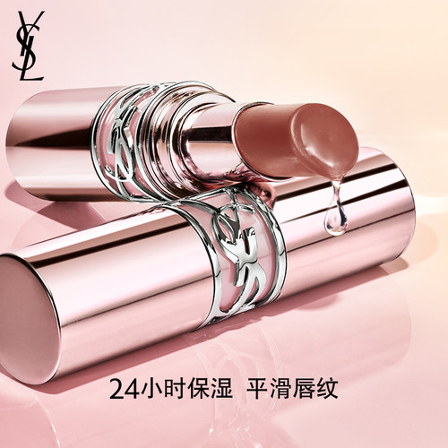 【新年礼物】YSL圣罗兰粉管润唇膏 口红滋润保湿7b化妆品生日礼盒 - 图2