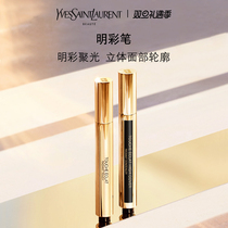 YSL Saint Laurents Bright Pen Highlight flawless pen to cover black eye ring spots pimple