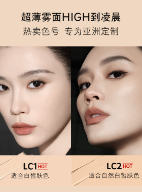 【李佳琦双11超级时尚节付定金】YSL圣罗兰恒久粉底液持妆*