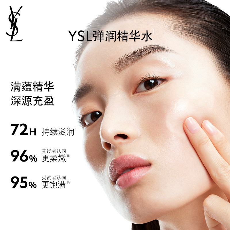 商品详情图片
