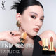 YSL Saint Laurent Square Tube Lipstick Lipstick NM Naked Muse Cosmetics Birthday Gift Box for Girls
