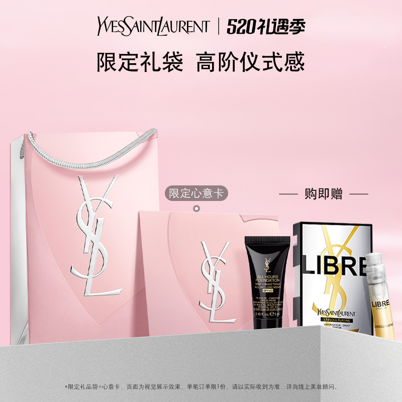 官方正品 YSL圣罗兰黑管唇釉 610冰乌龙416番茄色441 - 图0