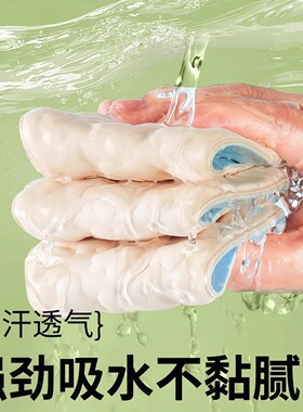 夏季冰凉按摩云朵鞋垫女士不粘脚吸汗透气防臭冰感冰丝男军训专用