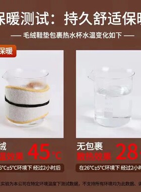 保暖鞋垫冬季男女加绒加厚仿羊毛软底舒适棉鞋垫防臭吸汗透气毛绒