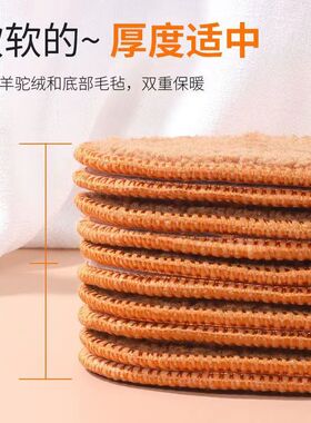 羊驼绒加厚加绒男女冬季防寒保暖吸汗鞋垫运动透气超软棉鞋垫