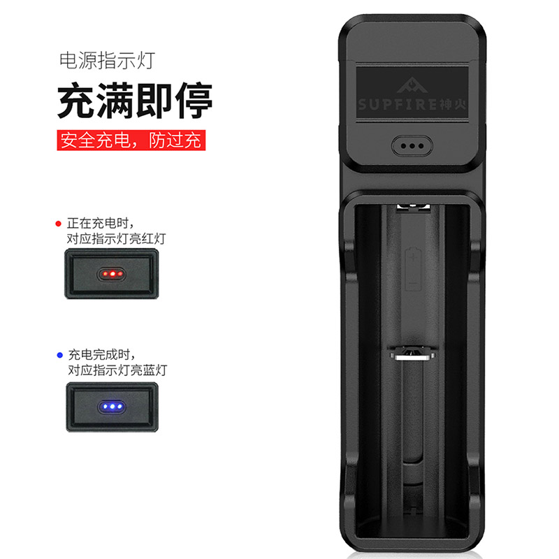 神火手电筒18650 26650充电器USB多功能3.7V锂电池智能座充通用型-图0