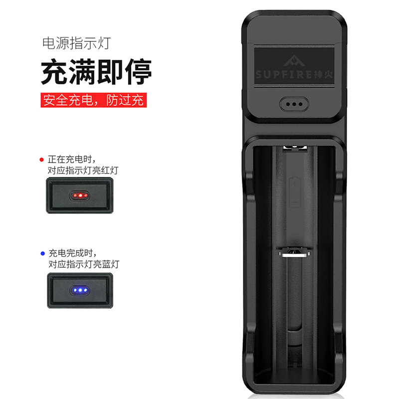 神火手电筒18650 26650充电器USB多功能3.7V锂电池智能座充通用型