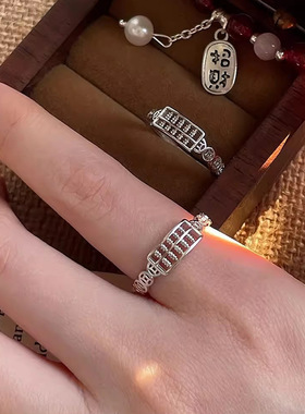 S925银算盘戒指女老钱风招财