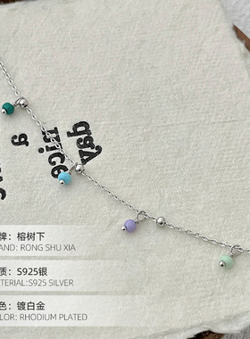 S925银多巴胺彩虹珠珠项链