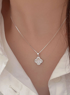 精致白色贝母四叶草项链女纯银微镶锆石幸运草锁骨链简约高级感
