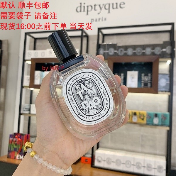 Diptyque蒂普提克檀香道杜桑东京柑橘感光玫瑰之水中影无花果香水 - 图0