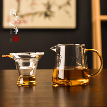 Ceramic story thickened heat resistant glass fair cup Tea leakage integrated suit Gongfu tea with tea sea tea cup Sub-tea