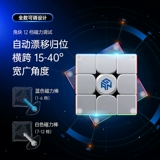 Магнитная левитация, магнитный профессиональный кубик Рубика, интеллектуальная игрушка, официальный флагманский магазин, третий порядок