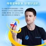 GAN 356CARRY2 Smart Cube Toys Third -Order Magnetic Electronic Network конкуренция детская разведка церемония подлинная