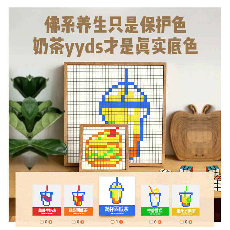 GAN创意拼图画小魔方墙磁力定位板益智儿童玩具智趣盒子DIY礼物-图2