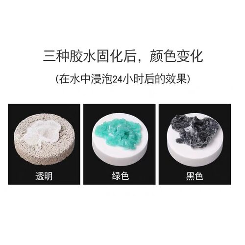 国象 水草胶 莫斯胶 莫丝胶水 瞬间胶 - 图3