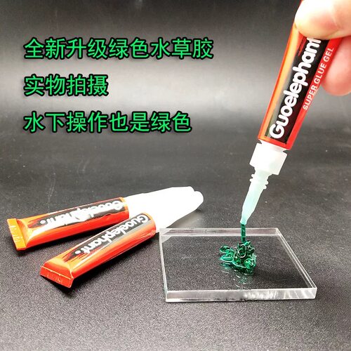 国象 水草胶 莫斯胶 莫丝胶水 瞬间胶 - 图2