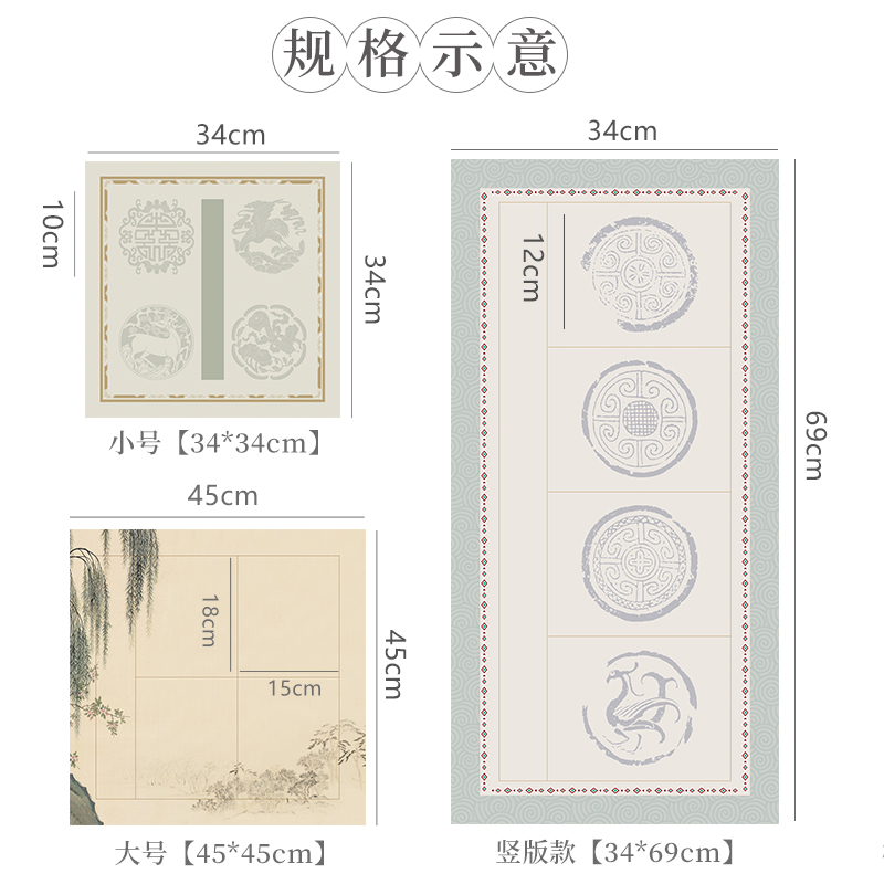 韵江南蜡染宣纸微喷四言吉语瓦当四字书法作品纸专用纸楷隶书手写空白半生半熟毛笔软笔斗方小品比赛专用参赛-图2