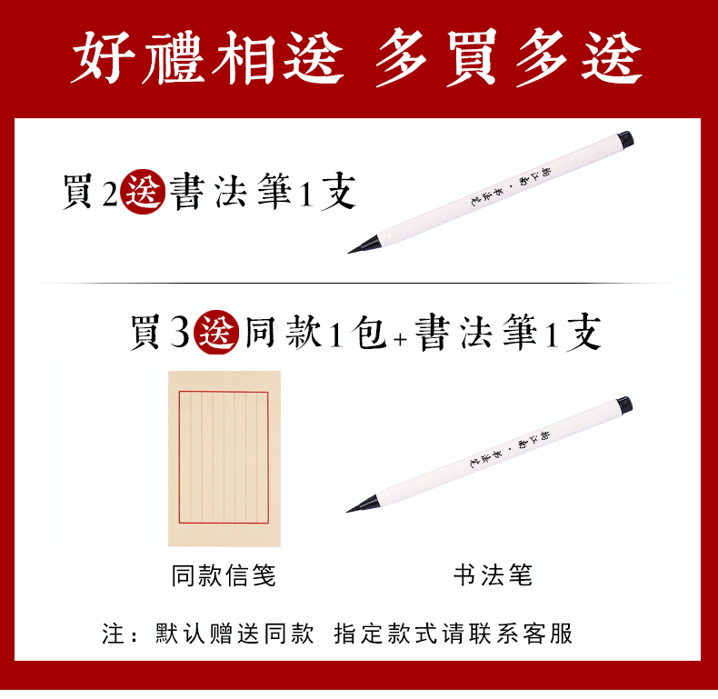 韵江南空白仿古竖线信纸简约复古毛笔硬笔书法半熟宣粉彩花草宣纸古风信笺纸成人初学者学生用