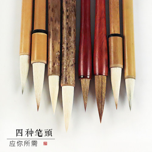 韵江南毛笔套装初学者羊毫兼毫狼毫大中小白云毛笔工笔国画书法入门成人学生专用楷书隶书抄经小楷毛笔狼毫 - 图3