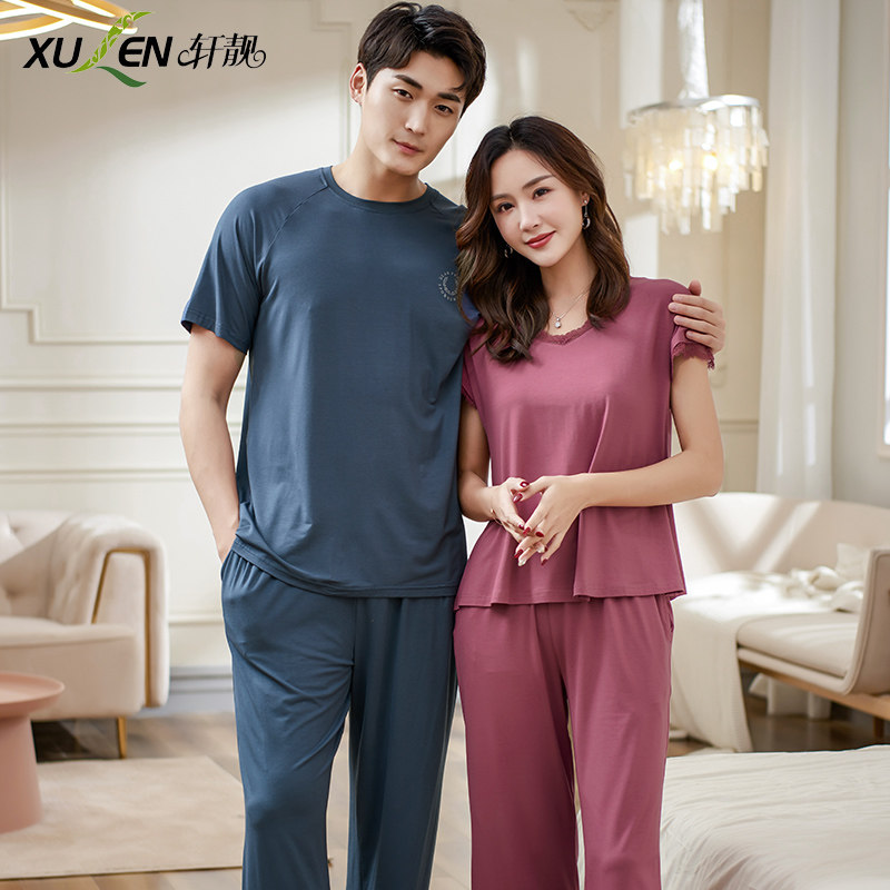 莫代尔情侣夏季短袖长裤男士睡衣 轩靓睡衣/家居服套装