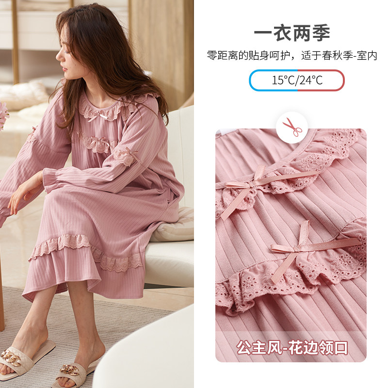 睡裙女士春秋季纯棉长袖 轩靓睡裙