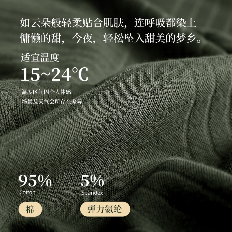 轩靓睡衣女春秋款纯棉长袖时尚休闲秋四季松弛感高级感家居服套装,淘宝优惠券,粉丝福利购,淘宝优惠卷