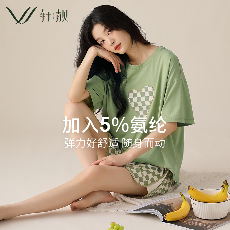 2022新款女士纯棉短袖短裤睡衣 轩靓睡衣/家居服套装