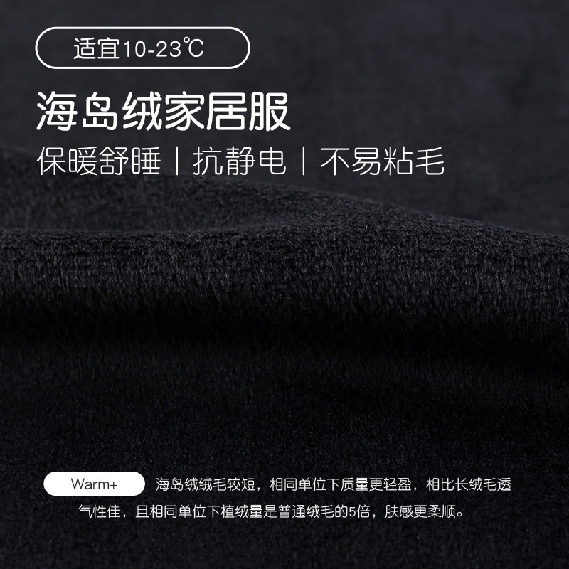 轩靓睡衣女秋冬季加绒加厚保暖珊瑚绒海岛绒家居服春秋款大码套装,淘宝优惠券,粉丝福利购,淘宝优惠卷