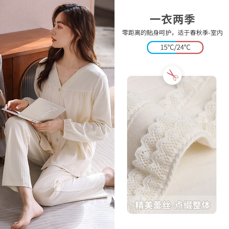 2022新款白色春秋季纯棉长袖感睡衣 轩靓睡衣/家居服套装