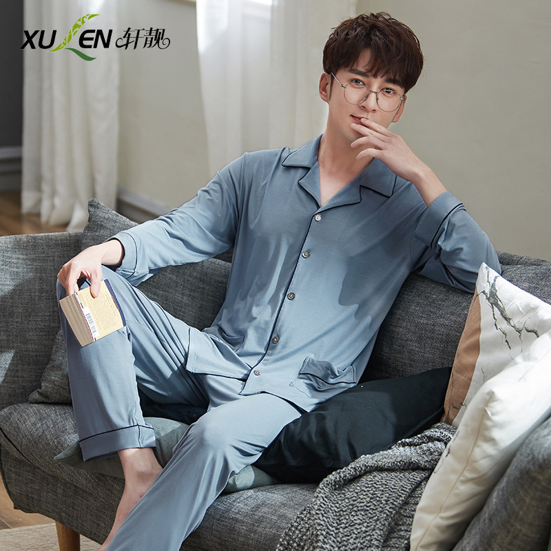 男士春秋季长袖莫代尔四季睡衣 轩靓睡衣/家居服套装