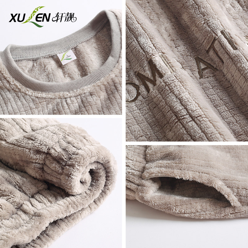 男士冬季加绒套头珊瑚绒法兰绒睡衣 轩靓睡衣/家居服套装