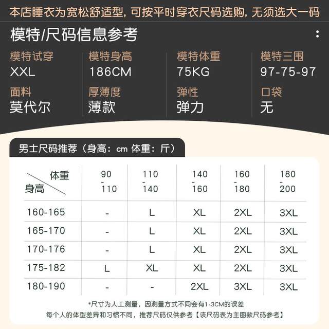 Xuanliang ສອງສິ້ນ Xiaobing T ຊຸດນອນສໍາລັບຜູ້ຊາຍ summer