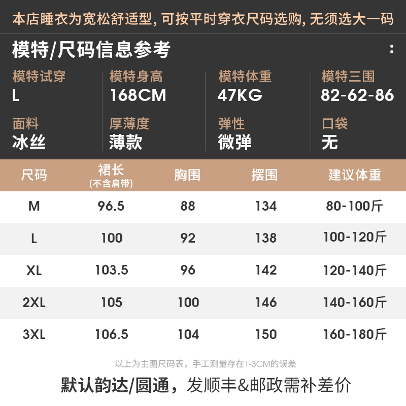 吊带睡裙女夏天冰丝性感睡衣女款薄款仿真丝中长裙大码丝绸家居服