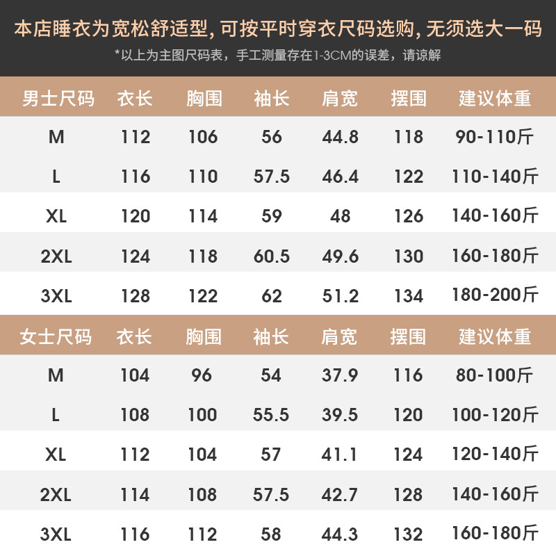情侣睡袍男女士春秋款纯棉长袖晨袍 轩靓睡袍/浴袍