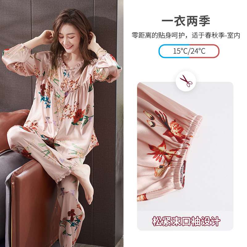 冰丝春秋宽松加肥蕾丝花边中年睡衣 轩靓睡衣/家居服套装