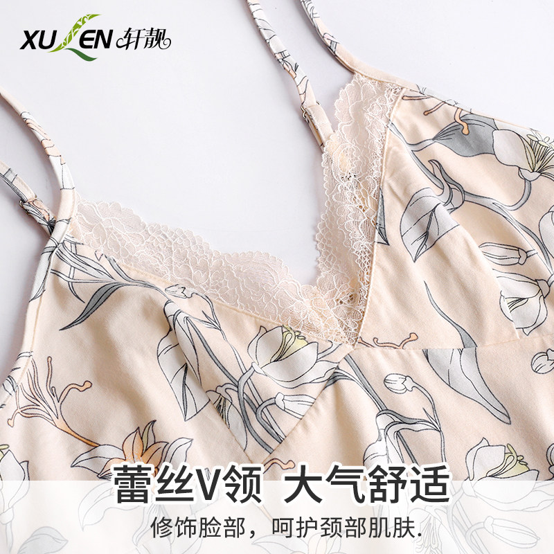 春秋性感纯棉长袖吊带两件套睡裙 轩靓睡裙