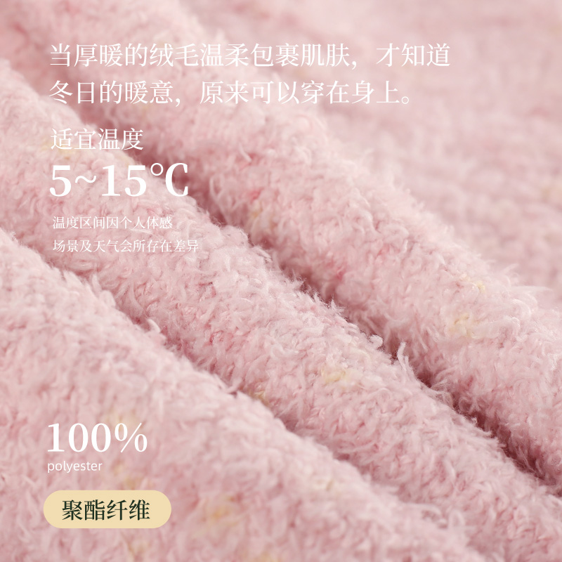 轩靓半边绒睡衣女秋冬加绒加厚珊瑚绒2025新款保暖小猫家居服套装 - 图1